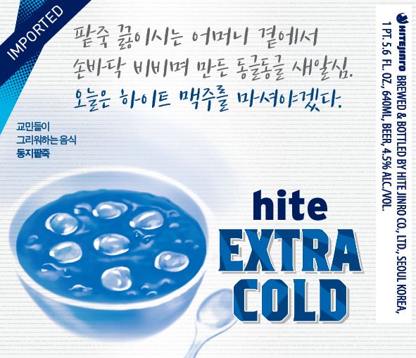 Extra Cold — full label as filed with TTB
