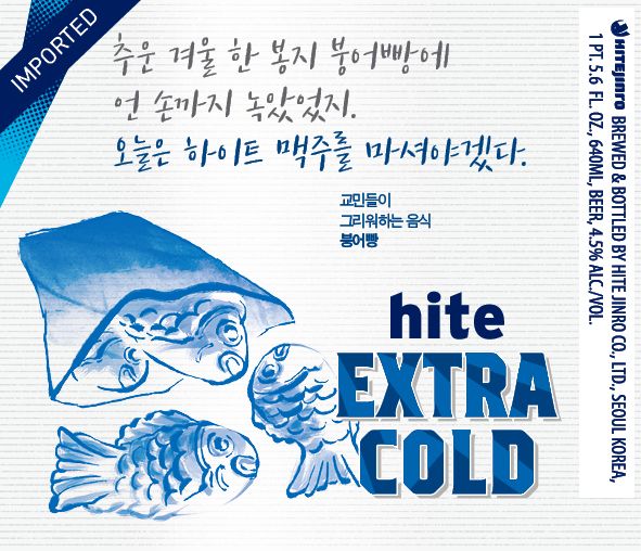 Extra Cold — full label as filed with TTB