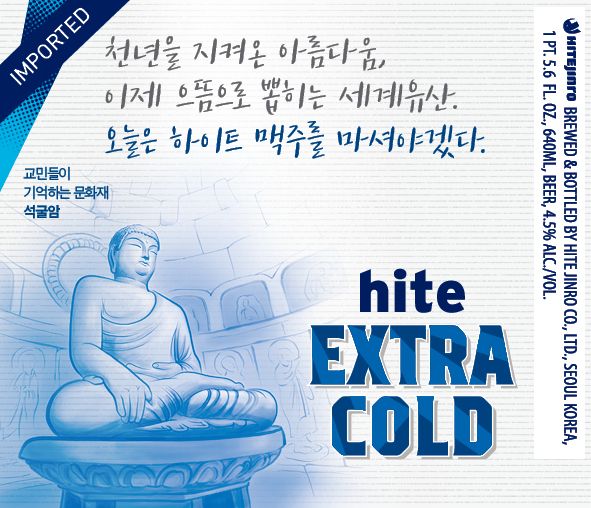 Extra Cold — full label as filed with TTB