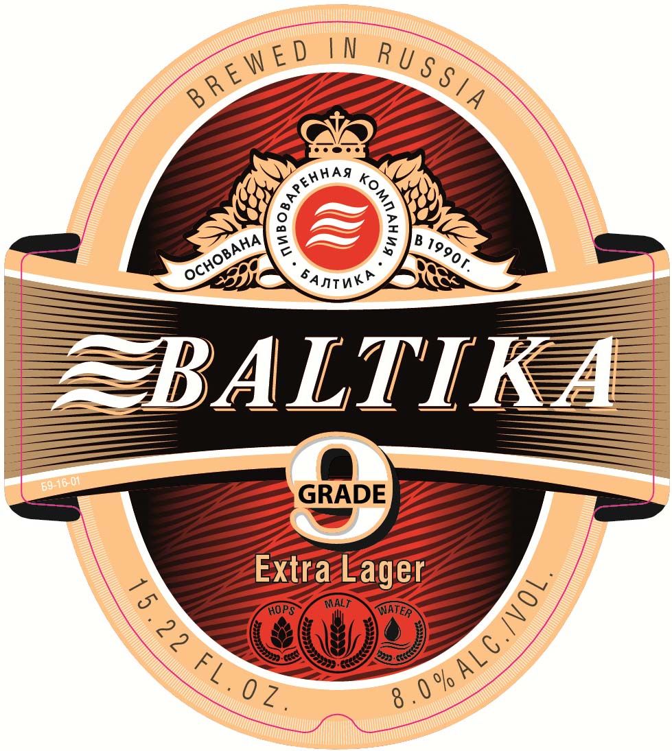 Baltika 9 Extra Lager — full label as filed with TTB