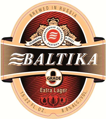 Baltika 9 Extra Lager label