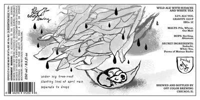 April Rain label