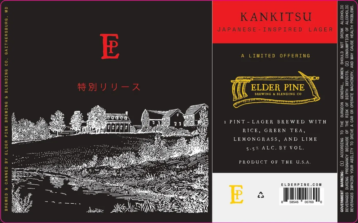 Kankitsu — full label as filed with TTB