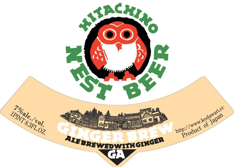 Ginger Brew — full label as filed with TTB