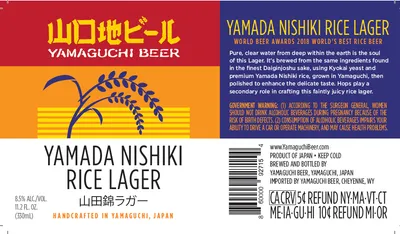 Yamada Nishiki Rice Lager label