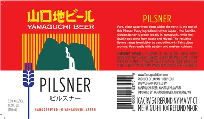 Pilsner label