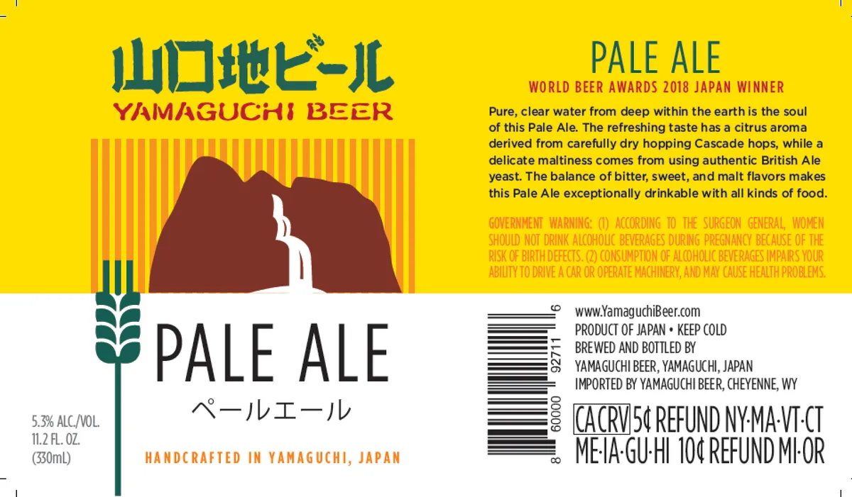 Pale Ale — full label as filed with TTB