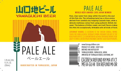Pale Ale label