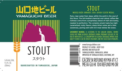 Stout label
