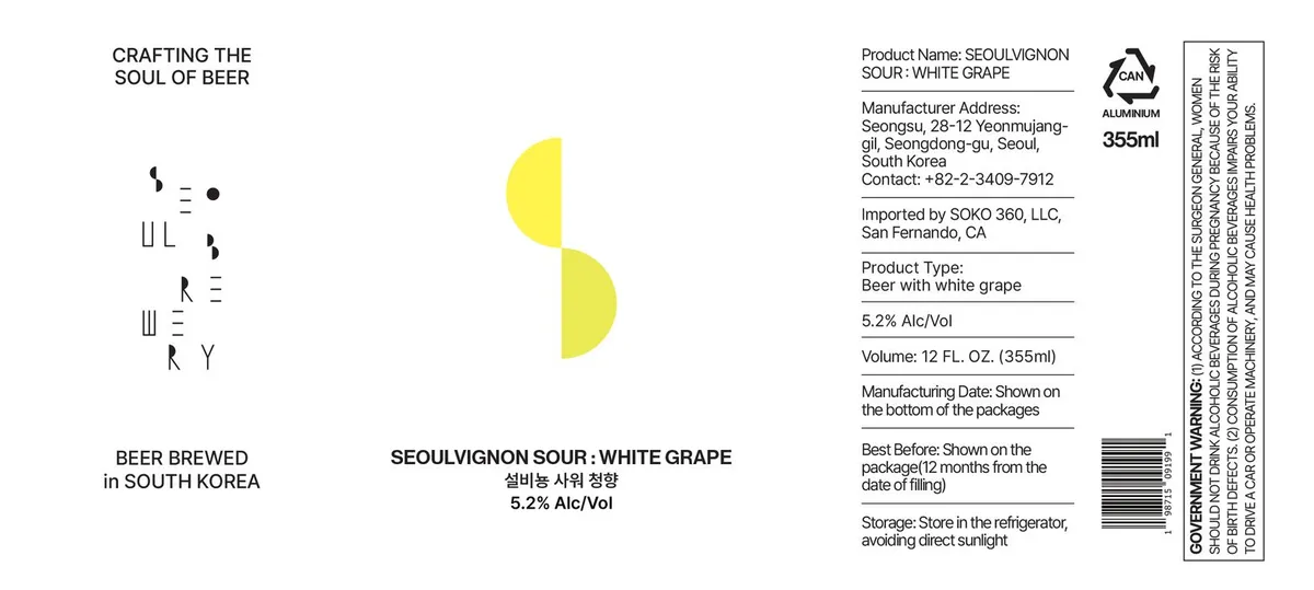 Seoulvignon Sour: White Grape — full label as filed with TTB