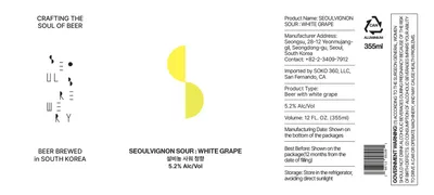Seoulvignon Sour: White Grape label