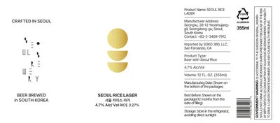 Seoul Rice Lager label