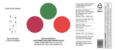 Seoulvignon IV: Watermelon & Pink Pepper Sour label