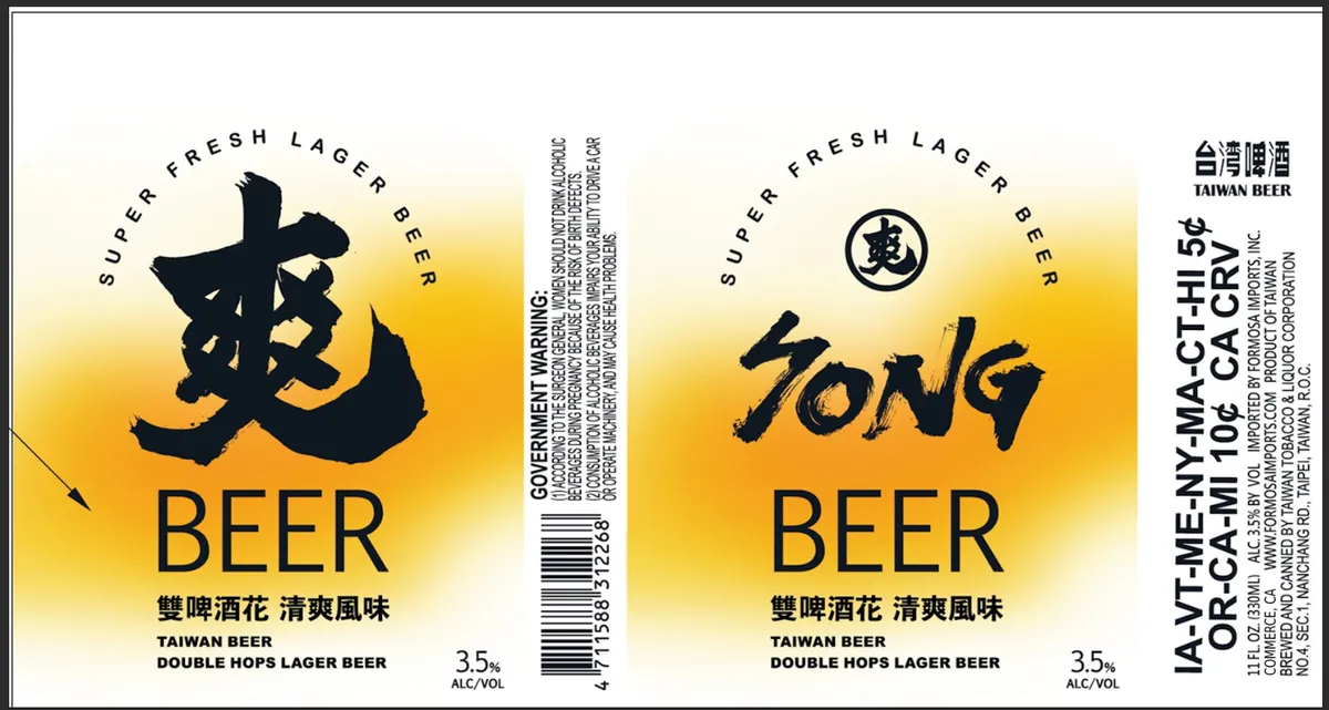 Song Beer — full label as filed with TTB