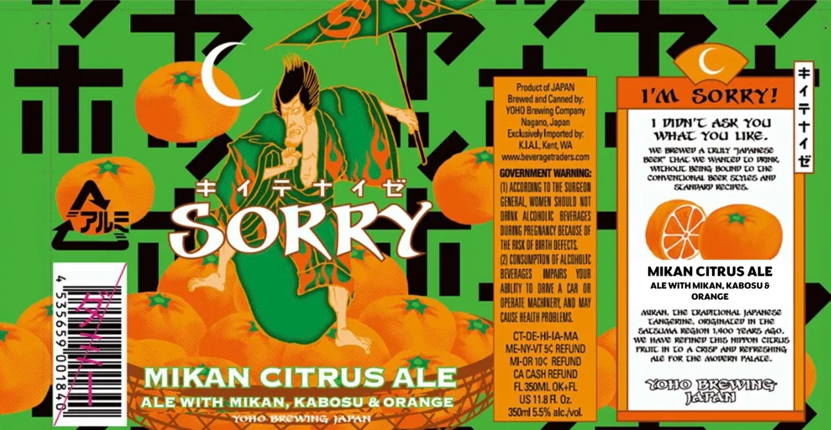 Mikan Citrus Ale label art — SORRY