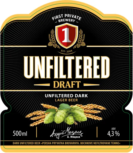 Unfiltered Draft label