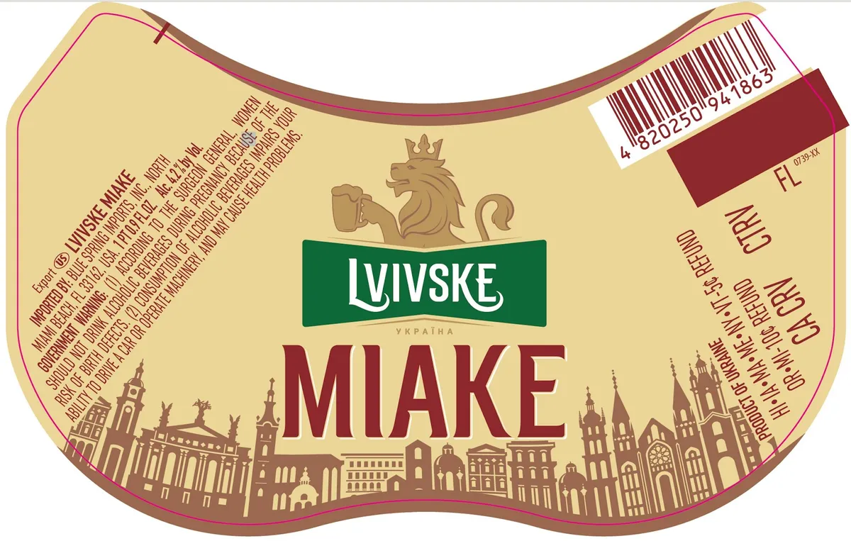 Lvivske Miake label art — LVIVSKE MIAKE