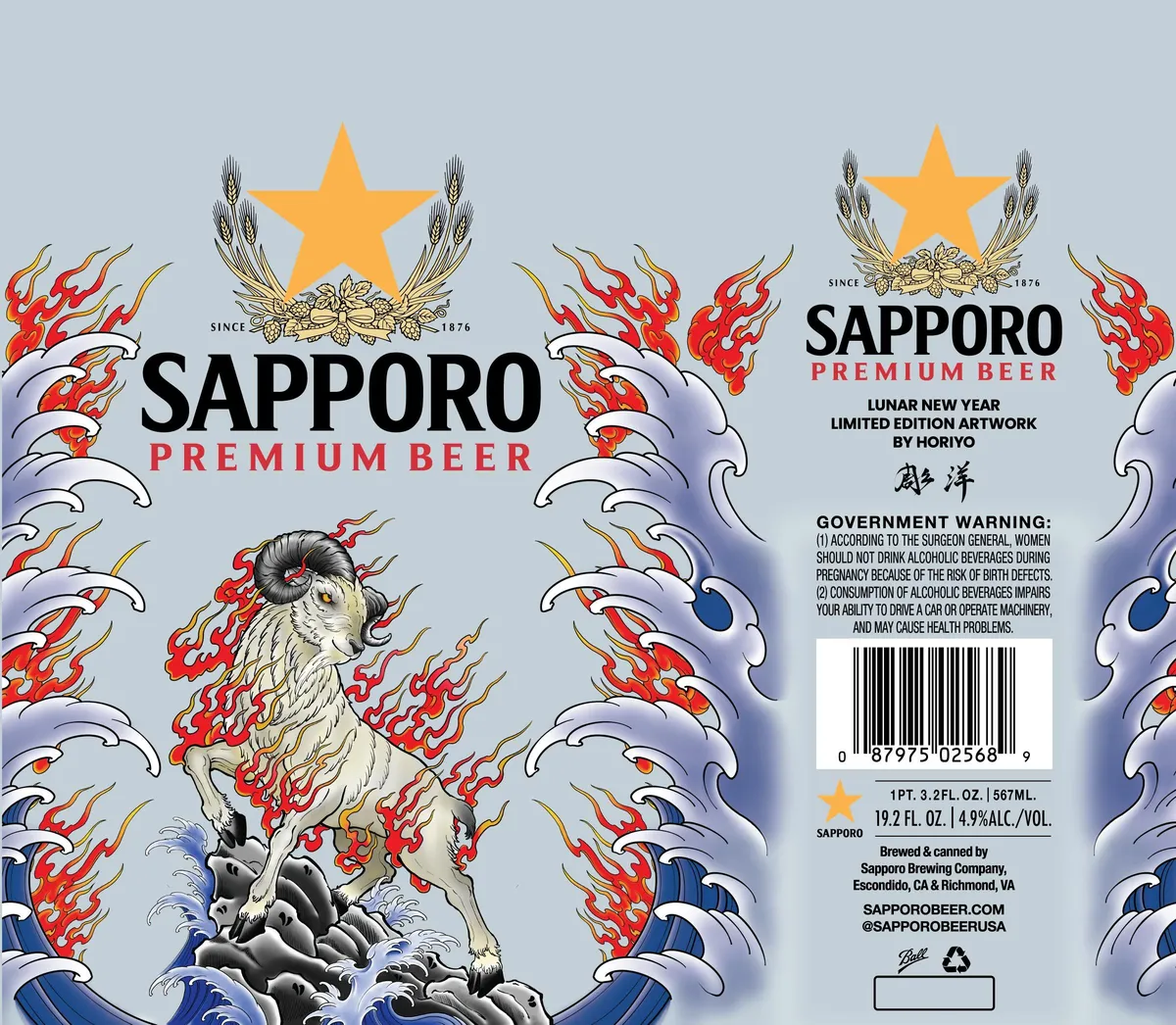 Sapporo Premium Beer label art — SAPPORO PREMIUM