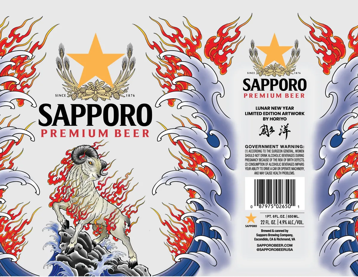 Sapporo Premium Beer label art — SAPPORO PREMIUM