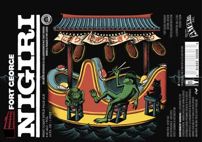 Nigiri label