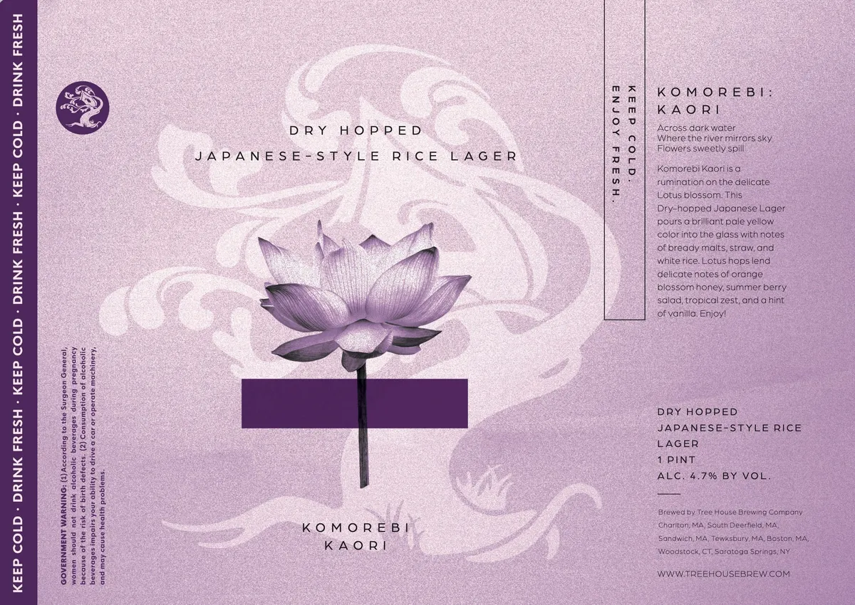 Komorebi Kaori label art — KOMOREBI KAORI