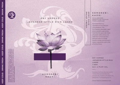 Komorebi Kaori label