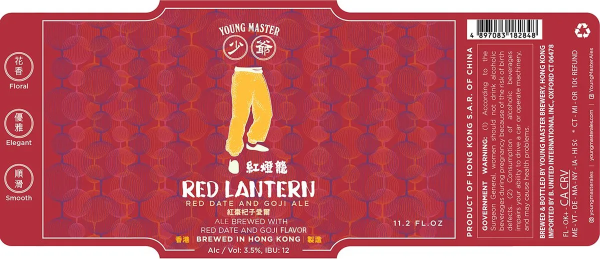 Red Lantern label art — YOUNG MASTER