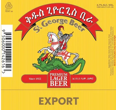 St. George Premium Lager Beer label