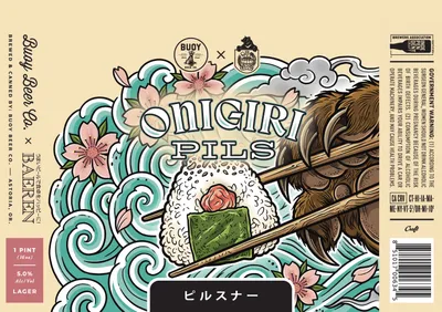 Onigiri Pils label