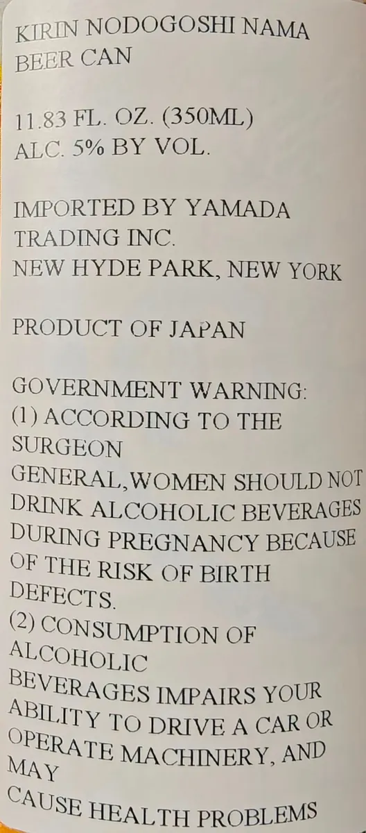 Kirin Nodogoshi Nama label art — KIRIN NODOGOSHI NAMA