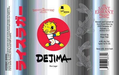 Dejima label