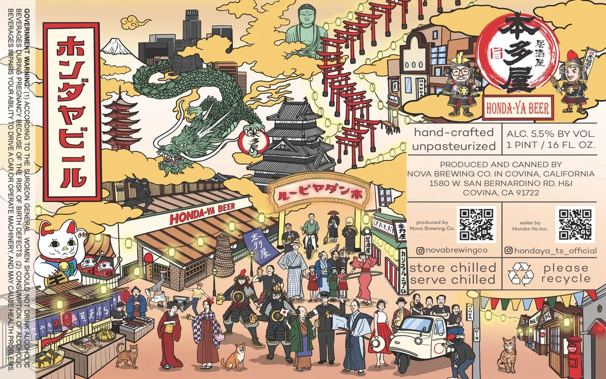 Honda-Ya Beer label art — HONDAYA BEER