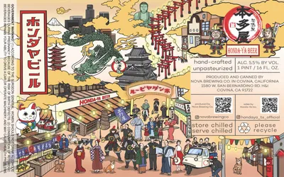 Honda-Ya Beer label