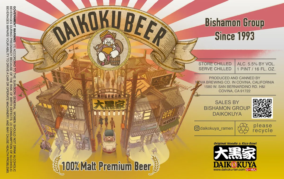 Daikoku Beer — full label as filed with TTB
