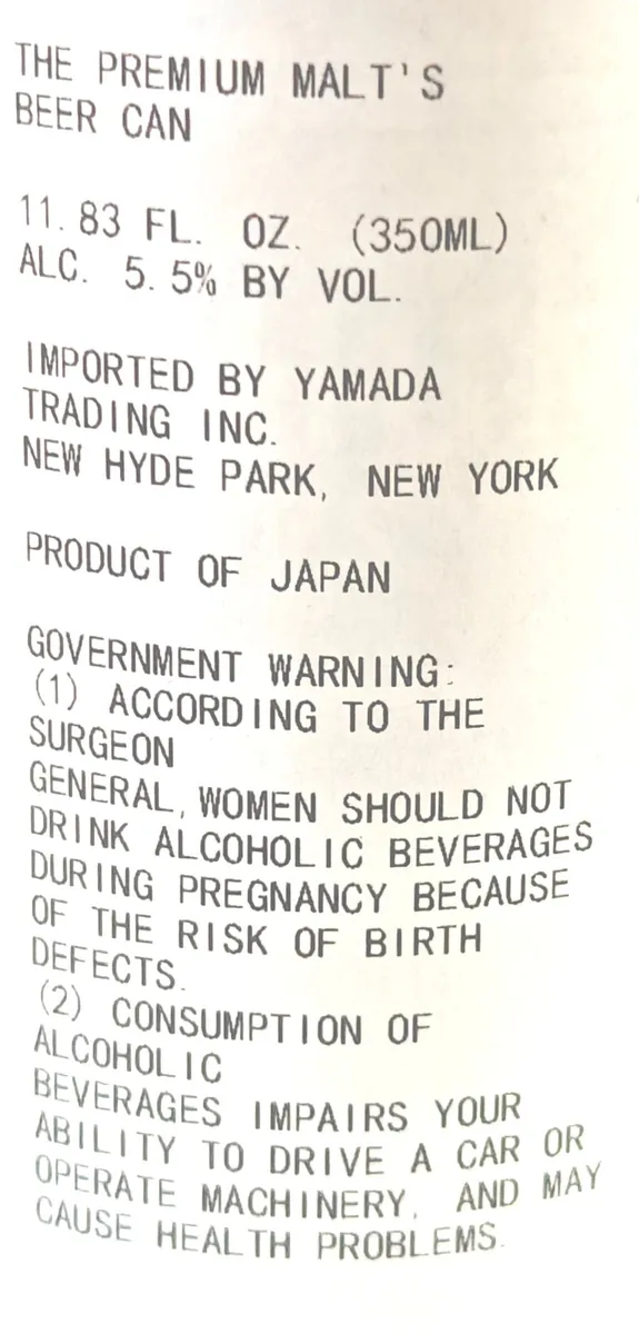 The Premium Malt's Beer Can — full label as filed with TTB