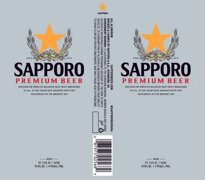 Sapporo Premium Beer label