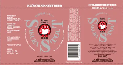 Sakura Stout label