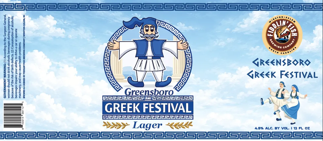 Greensboro Greek Festival Lager — full label as filed with TTB