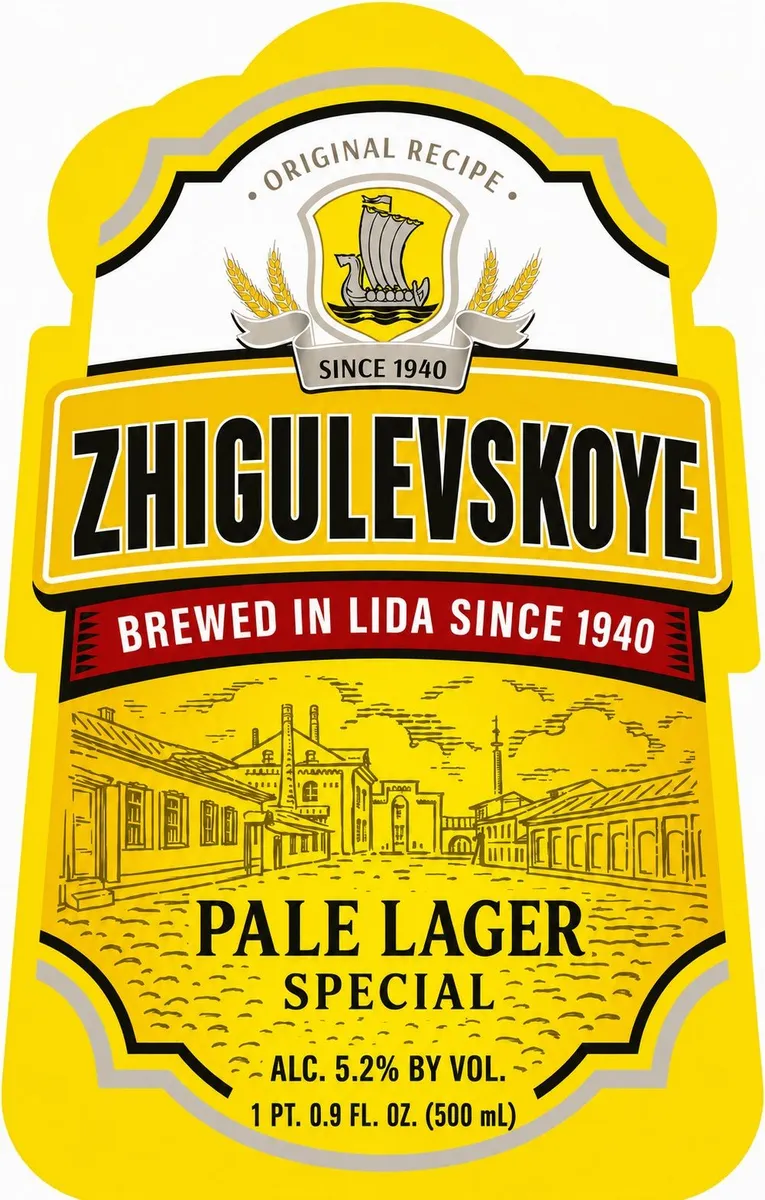 Zhigulevskoye Special Pale Lager — full label as filed with TTB