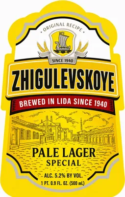Zhigulevskoye Special Pale Lager label