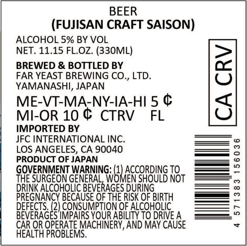 Fujisan Craft Saison label