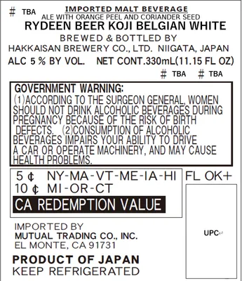 Rydeen Beer Koji Belgian White label