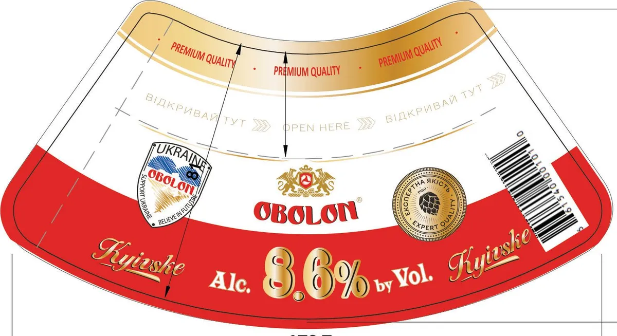 Obolon Kyivske label art — OBOLON KYIVSKE