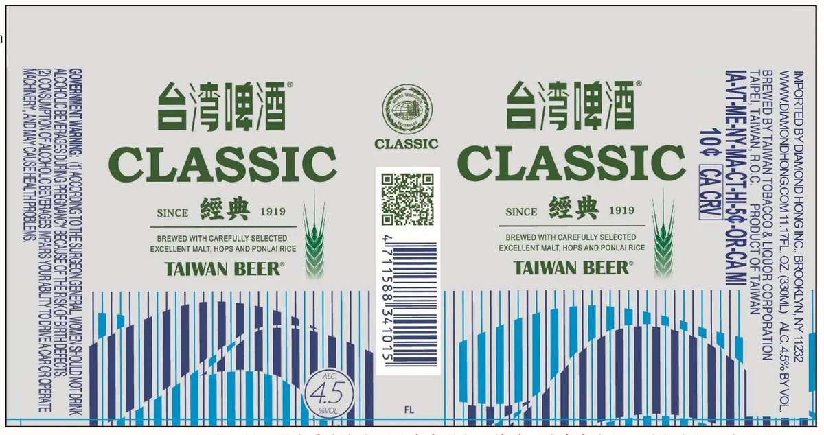 Taiwan Beer Classic label