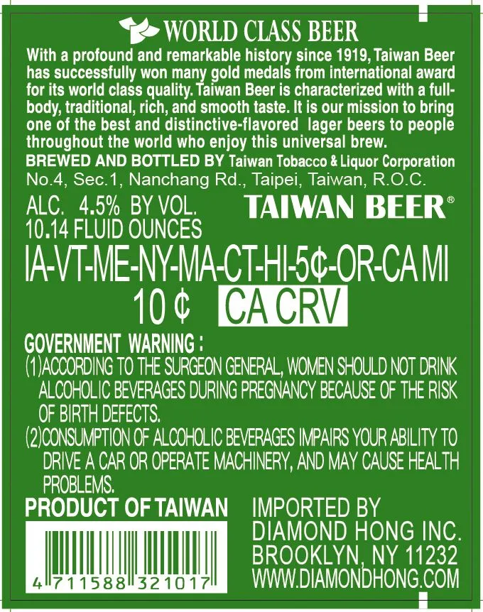 Taiwan Beer label