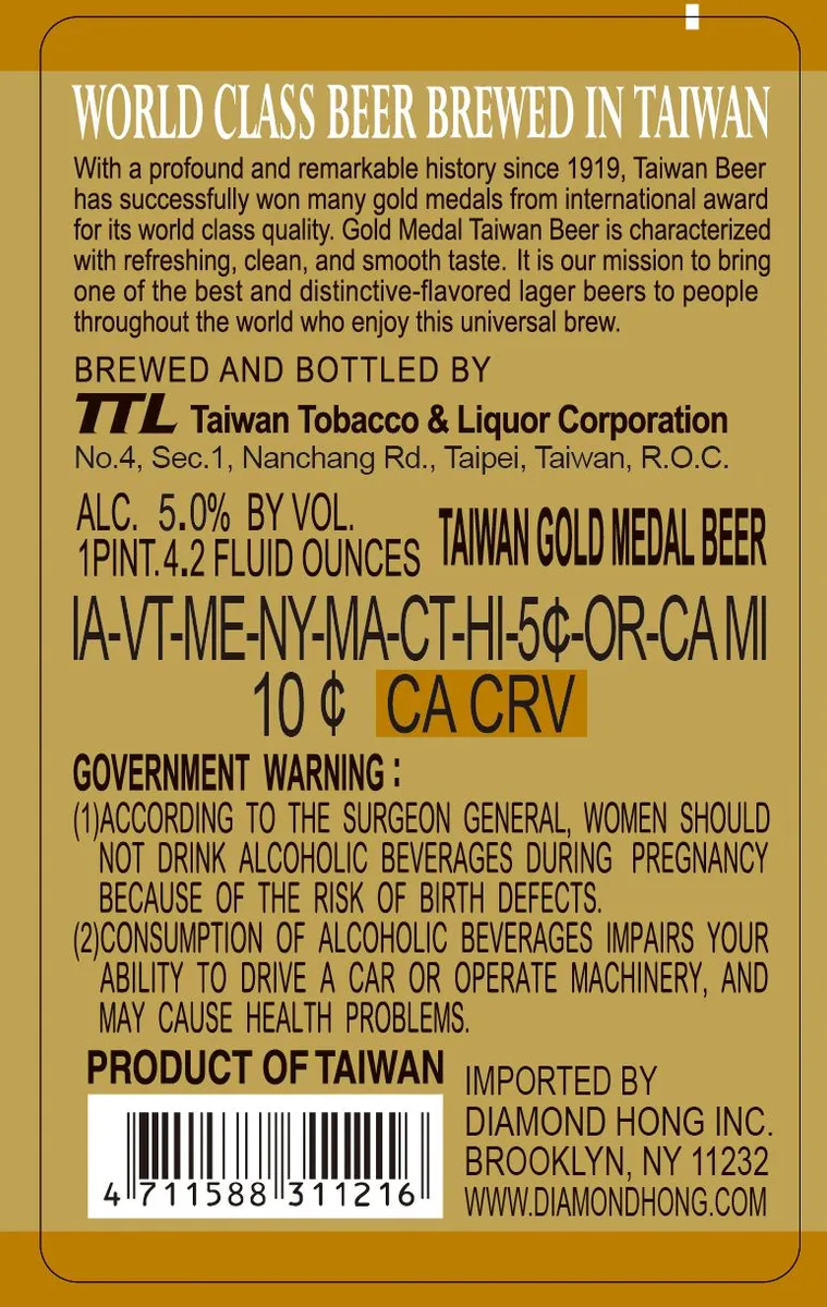 Taiwan Beer label