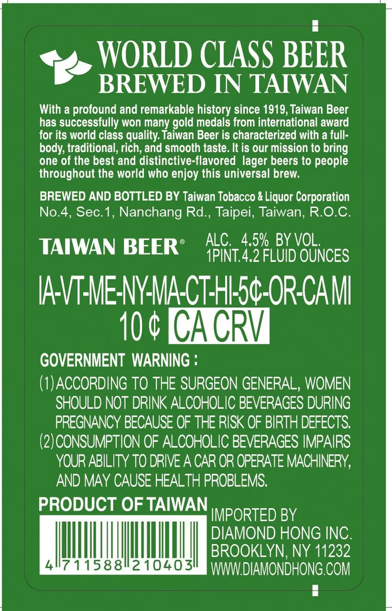 Taiwan Beer label