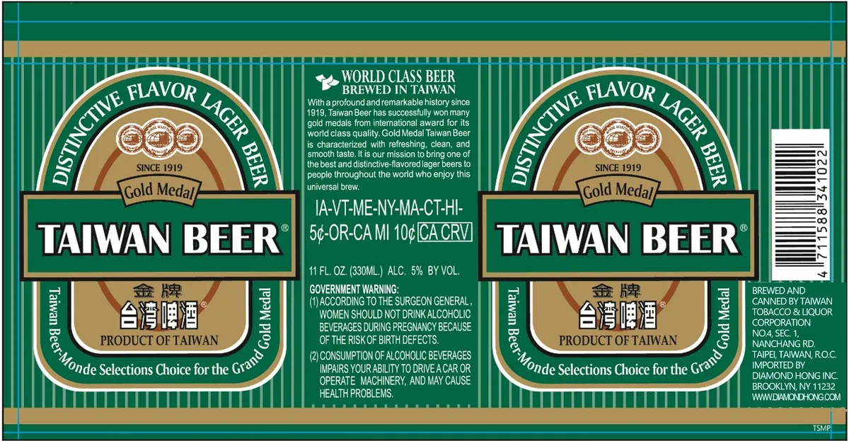 Taiwan Beer label