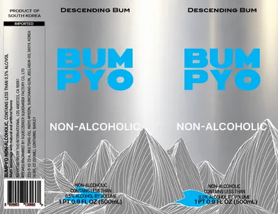 Bumpyo Non-Alcoholic label