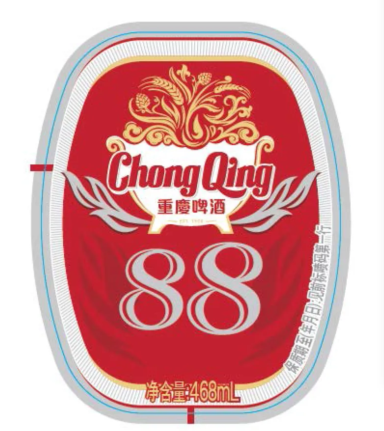Chongqing Beer -88 label